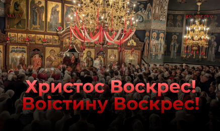 Привітання від МДПУ